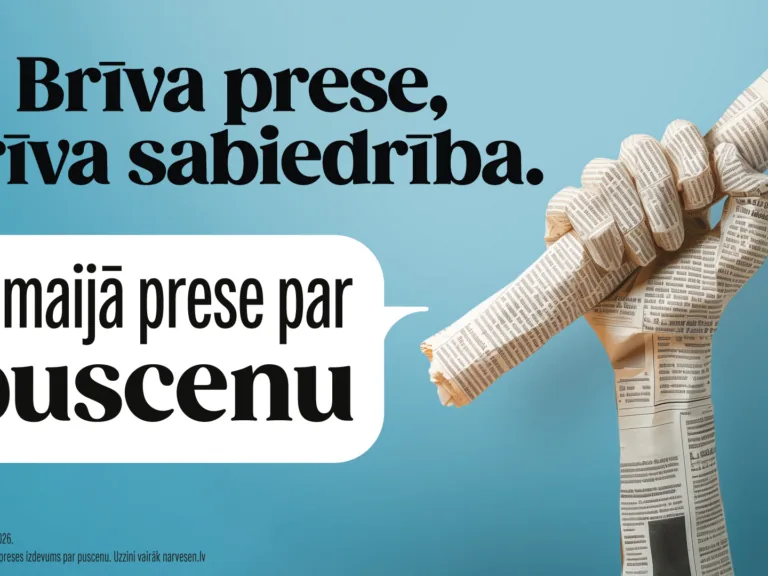 Svinam Preses brīvības dienu kopā!