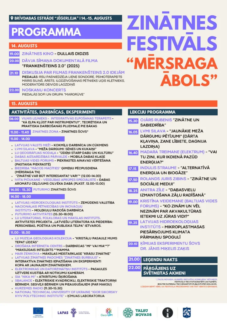 Mērsaraga festivāls 15.augustā