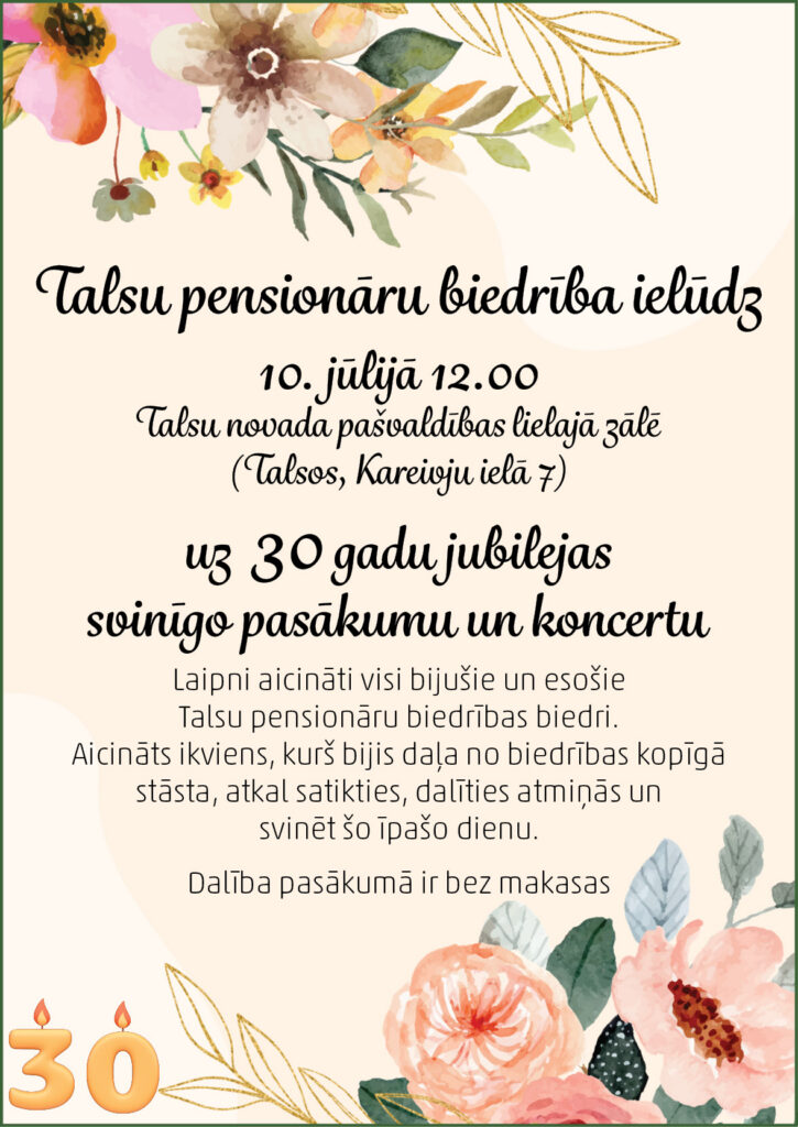 Pensionāru pasākums 10.07.